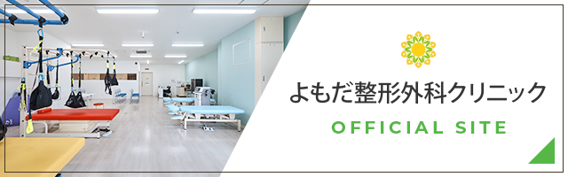 ページの先頭へ